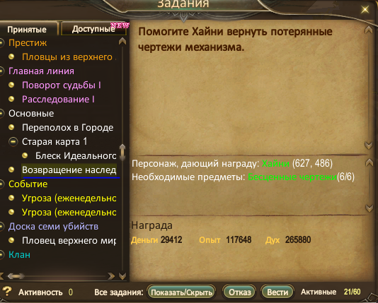 1778580294666.png