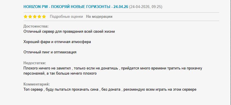 Скриншот 24-04-2026 094043.jpg