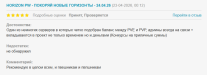 Снимок экрана 2026-04-23 130419.png