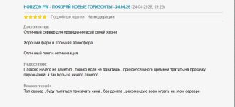 Скриншот 24-04-2026 094043.jpg