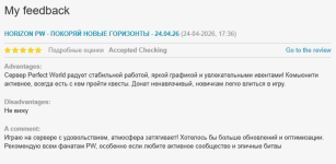 Screenshot_5.png