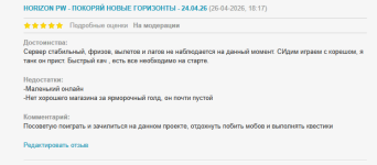 Снимок экрана 2026-04-26 182537.png