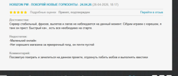 Снимок экрана 2026-04-28 214242.png