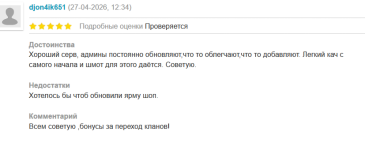 Снимок экрана 2026-04-29 111430.png