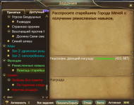 1777800160150.png
