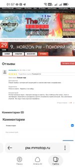 Screenshot_20260505_015748_com_yandex_searchapp_YandexBrowserMainActivity.jpg
