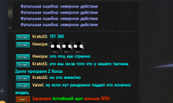2026-05-05_19-55-34.png
